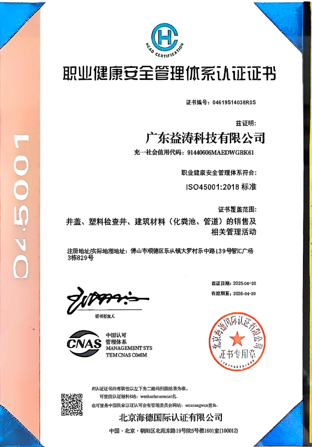 宣城荣誉证书