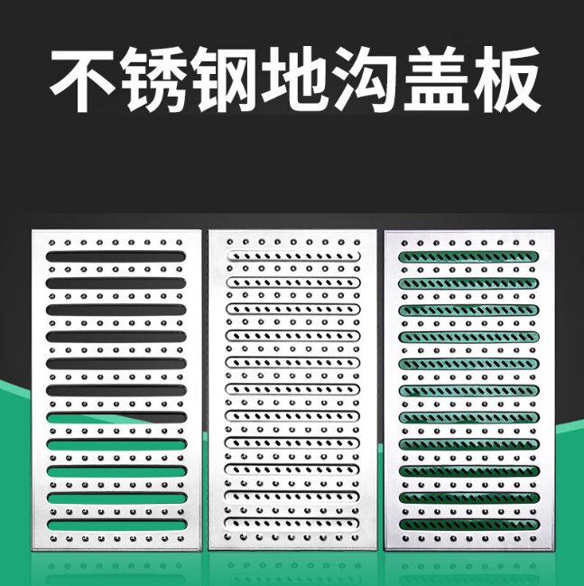 宣城不锈钢沟盖板展示